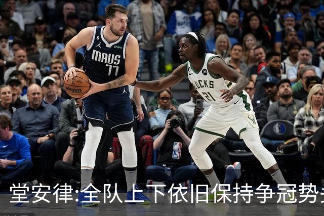 堂安律:全队上下依旧保持争冠势头 被换下时生气并非对教练有意见